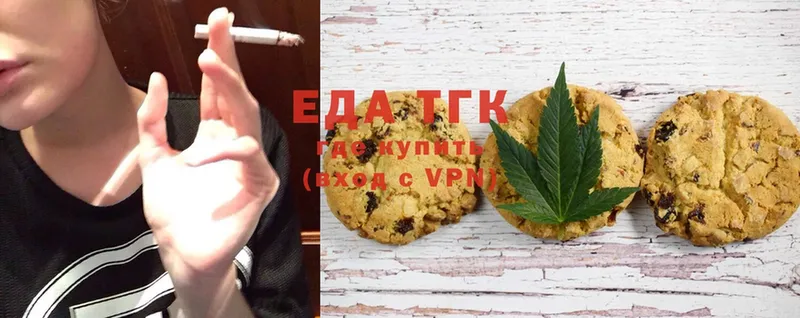 Canna-Cookies марихуана  Городовиковск 