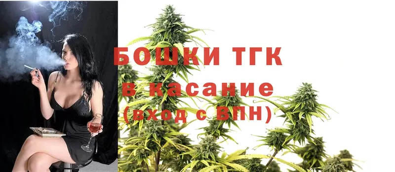 Марихуана Ganja  что такое   Городовиковск 